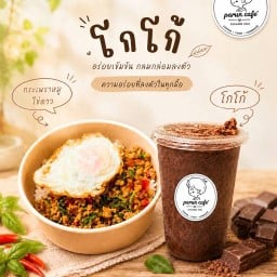 Parun Cafe • HOME