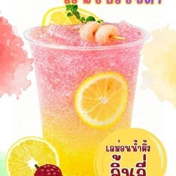 น้ำชาผลไม้ RIN CHA ROEN
