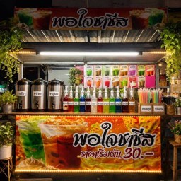 พอใจ ชาชีส หน้า7-11สระน้ำหนองยายรักษ์
