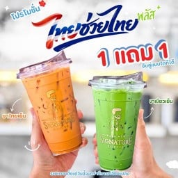 WakeMuk Coffee เวคมุก คอฟฟี่หลังศูนย์ราชการ หลังศูนย์ราชการ
