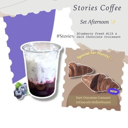 [เซตสุดฮิต] Blueberry Fresh Milk (นมสดบลูเบอร์รี่) + Dark Chocolate Croissant (ครัวซองต์ดาร์คช็อกโกแลต)