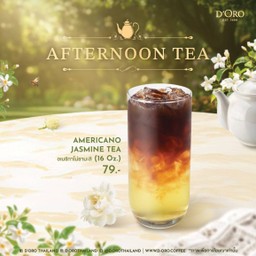 อเมริกาโน่ชามะลิ 16 Oz
