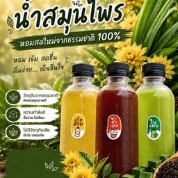 เตี๋ยวเจ๊เพ็ญแคราย แคราย