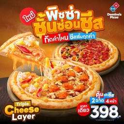 Domino's Pizza Phet Kasem48