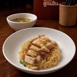 บะหมี่+หมูกรอบ