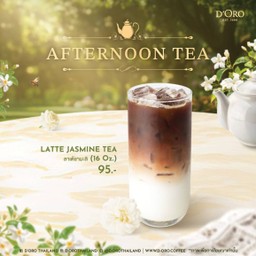 ลาเต้ชามะลิ 16 Oz