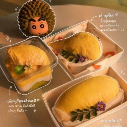 NOMNICK CAFE พิจิตร