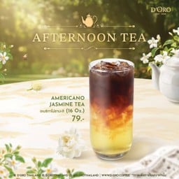 อเมริกาโน่ชามะลิ 16 Oz