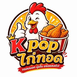ส้มตำซอย8 เดอะคริสตัล