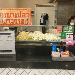 ร้านกระเพาะปลาเยาวราชสาขา2แจสศรีนครินทร์ ศูนย์อาหาร แจ็สศรีนครินทร์ 877,ม. 5อ. เมือง จ. สมุทรปราการ 10270