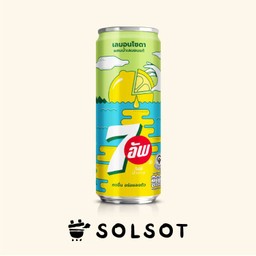 เซเว่น-อัพ เลมอนโซดา