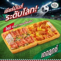พิซซ่าแชมเปี้ยนชิป หมวดเดอลุกซ์