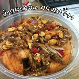 ข้าวหอมผลไม้สดแช่เย็น อนามัย10