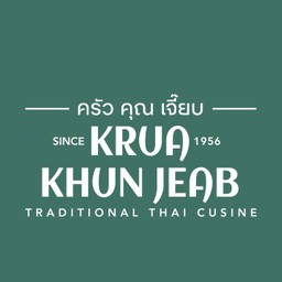 ครัวคุณเจี๊ยบ. ครัวคุณเจี๊ยบ.