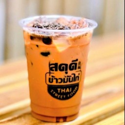 สดุดีข้าวมันไก่ Thai Street Food