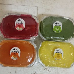 รวมรส