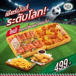 ชุดแชมเปี้ยนชิป คอมโบ