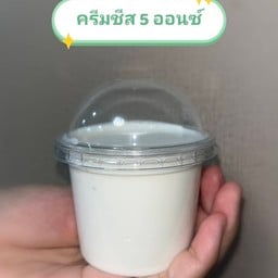 ครีมชีสใส่กระปุก 5 ออนซ์