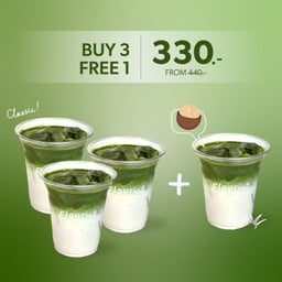 [Classic] Yama matcha latte 3 แถม 1