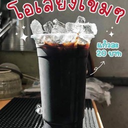 โอเลี้ยง