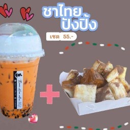 ชากาแฟ กะ ปังปิ้ง