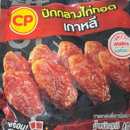 ข้าวไก่กรอบเด็กหอ จรัญสนิทวงศ์