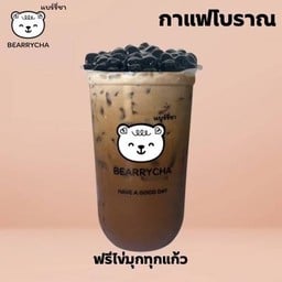 แบร์รี่ชา BEARRYCHA & โคตรชีส พิซซ่า KODCHEESE