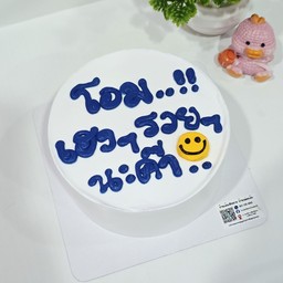 ครึ่งปอนด์ 23