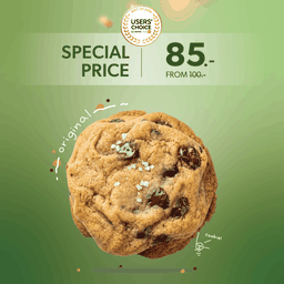 Original Soft Cookie