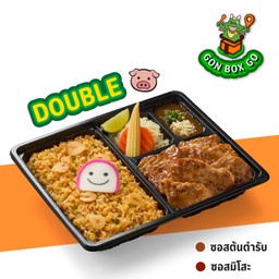 G13 GON BOX ข้าวกระเทียมดับเบิ้ลหมูนุ่มซอส BBQ