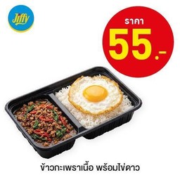 ข้าวกะเพราเนื้อพร้อมไข่ดาว