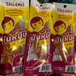 มันญี่ปุ่นหนึบ