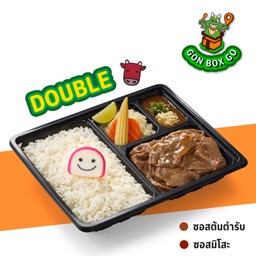 G14 GON BOX ข้าวดับเบิ้ลเนื้อออสเตรเลียสไลซ์ซอส BBQ