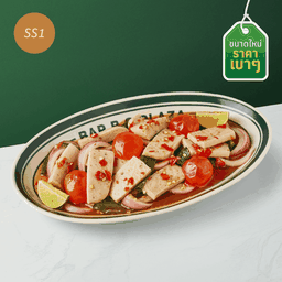SS1 ยำหมูยอไข่แดงเค็มน้ำปลาร้า/ไม่ปลาร้า
