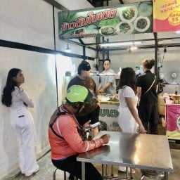 ข้าวต้มใบเตย ตลาดกลางลาดสวาย
