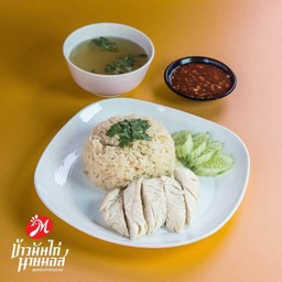 ข้าวมันไก่นายมอส(น้ำจิ้มอลังการ)สาขา 2 หัวตะเข้