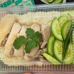 ข้าวมันไก่ห่อ - ซอยในยาง16