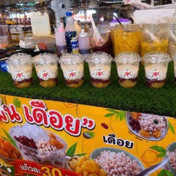 มันเดือย@ตลาดชินตา