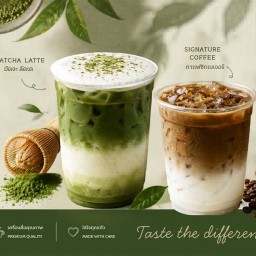 Janto - จันทร์โตบ้านเฮา