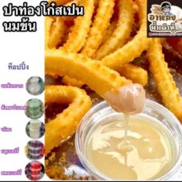 อาหลงน้ำเต้าหู้ สำโรง