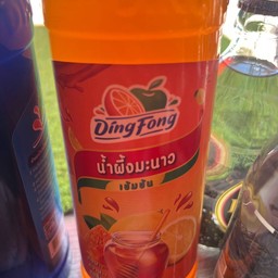 น้ำผึ้งมะนาวโซดา
