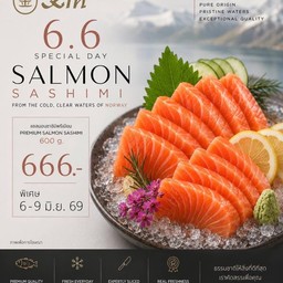 โปร 6.6 แซลมอนซาซิมิ 600 กรัม
