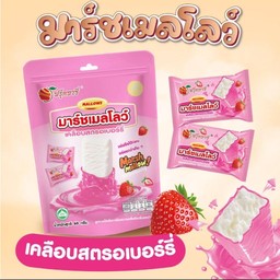 มาชเมลโล60g. เคลือบสตรอเบอร์รี่