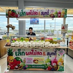 เล็กผลไม้สด&สมูทตี้ ศูนย์อาหาร บิ๊กซีสมุทรสงคราม