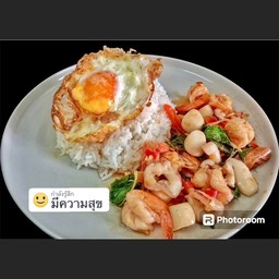 ข้าวกะเพรากุ้งหมึก