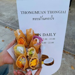 ทองม้วนสองใจกรอบห่อสด รวมมมิตรไส้ สังขยา ครีมมะพร้าว ชาไทย เผือก