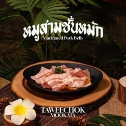 หมูสามชั้นหมัก