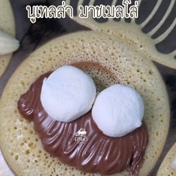 นูเทลล่า ไมล์ดี้ มาร์ชเมลโล่