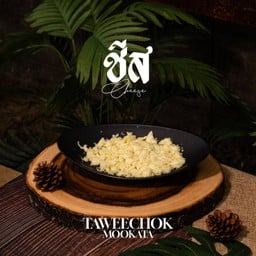 ชีส
