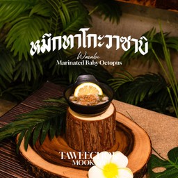 หมึกทาโกะวาซาบิ